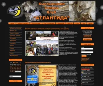 Atlantida-Speleo.com.ua(Пещера "Атлантида") Screenshot