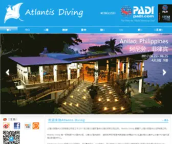 Atlantisdiving.cn(网络信息安全系统屏蔽页) Screenshot