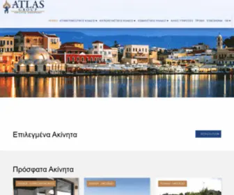 Atlas-Estate.gr(ATLAS GROUP) Screenshot
