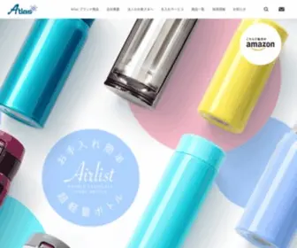 Atlas-SCM.jp(株式会社アトラス) Screenshot