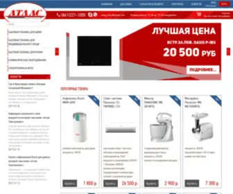 Atlas-Shop.ru(Интернет магазин Атлас) Screenshot