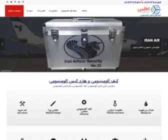 Atlasalubox.com(اطلس آلوباکس) Screenshot