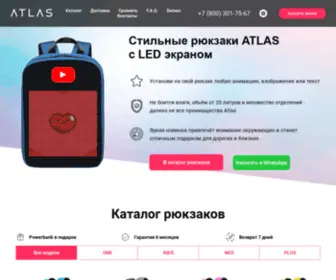 Atlasbag.ru(Domain has been assigned) Screenshot