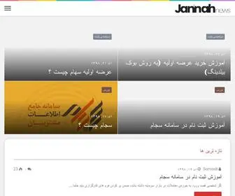 Atlasbourse.com(اطلس) Screenshot