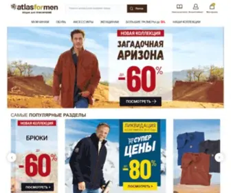 Atlasformen.ru(Atlas for men) Screenshot
