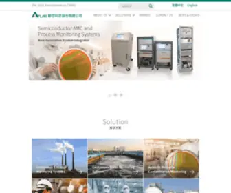 Atlasgroup.com.tw(聯宙科技股份有限公司) Screenshot