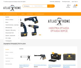 Atlashome.gr(Atlas Home) Screenshot