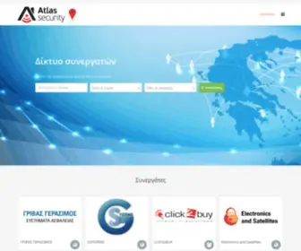 Atlaspartners.gr(Δίκτυο Συνεργατών Atlas Security) Screenshot