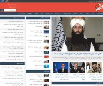 Atlaspress.af(خبرگزاری اطلس) Screenshot