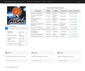 Atlasstatistics.gr(Atlas basket Statistics) Screenshot