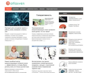 Atlasven.ru(Жизнь) Screenshot