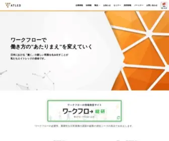 Atled.jp(株式会社エイトレッド（ATLED）) Screenshot