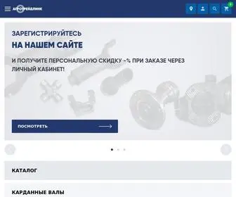 ATLSP.ru(Сайт) Screenshot