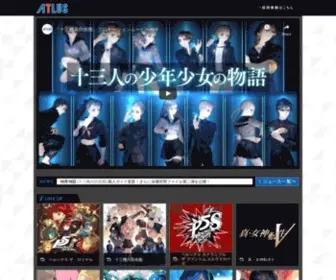 Atlus.co.jp(アトラス公式サイト) Screenshot