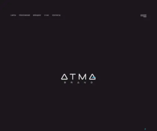 Atmabrand.ru(Atmabrand) Screenshot