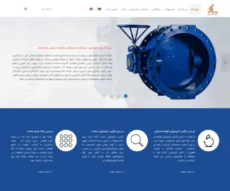 Atmehr.com(شرکت آبرسان طلوع مهر) Screenshot