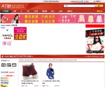Atmiao.com(AT秒杀网) Screenshot