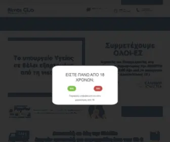 Atmosclub.gr(Ηλεκτρονικό κατάστημα Atmos Club) Screenshot