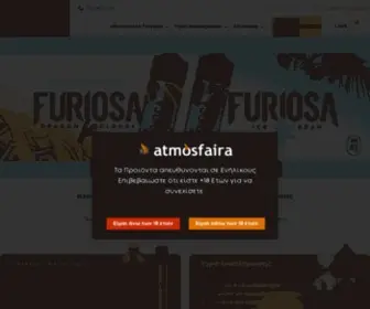 Atmosfaira.com(Ηλεκτρονικό Τσιγάρο) Screenshot