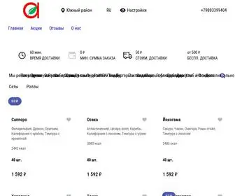 Atmosfera.menu(Atmosfera menu) Screenshot