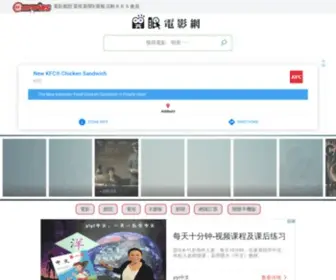 Atmovies.com.tw(開眼電影網】相當於台灣版的imdb(繁體中文版)) Screenshot