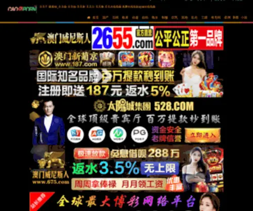 Atmpulsa.com(成都丛恼汽车用品有限公司) Screenshot