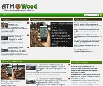 Atmwood.com.ua(Независимое профильное украинское интернет) Screenshot