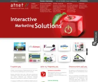 Atnet.gr(Κατασκευή ιστοσελίδων & e) Screenshot