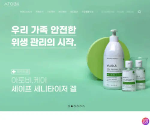 Atobk.co.kr(자연유래) Screenshot