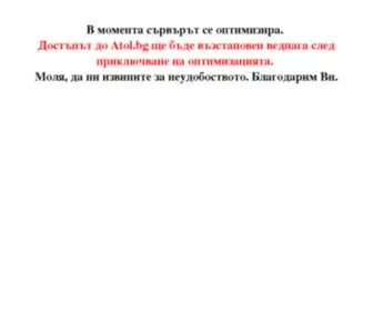 Atol.bg(Съученици) Screenshot