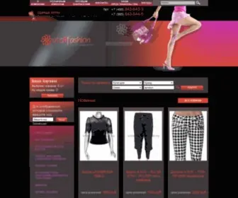 Atollfashion.ru(Женская) Screenshot