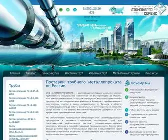 Atom-ES.ru(Знакомства) Screenshot