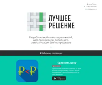 Atomcms.ru(лучшее решение) Screenshot