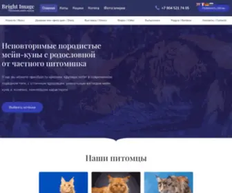 Atomic-Coon.ru(Питомник мейн) Screenshot