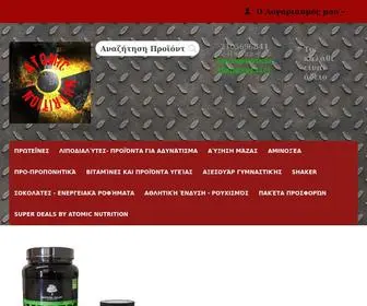 Atomic-Nutrition.gr(Συμπληρώματα) Screenshot