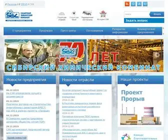 Atomsib.ru(Новости) Screenshot