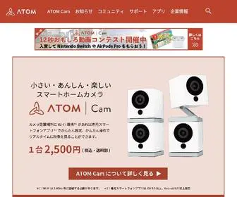 Atomtech.co.jp(アトムテック株式会社) Screenshot