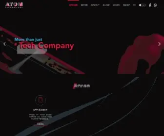 Atomtechnology.com.hk(壹騰) Screenshot