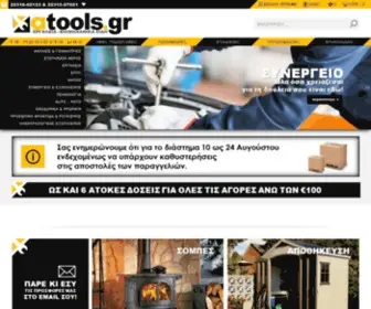 Atools.gr(εργαλεια) Screenshot