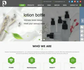 Atopackaging.com(Essential oil bottle) Screenshot