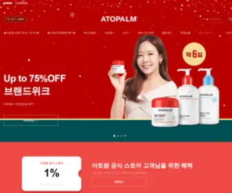 Atopalmshop.co.kr(민감피부) Screenshot