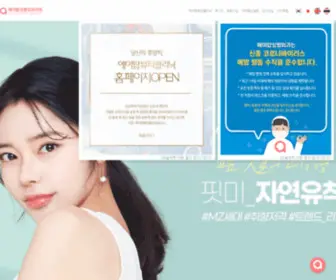 Atopps.com(에이탑) Screenshot