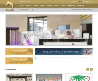 Atouz.com(معارض) Screenshot