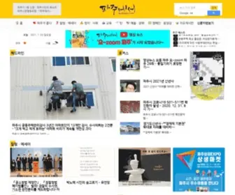 Atpaju.com(파주에서) Screenshot