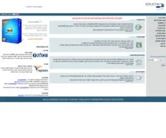 Atpclick.com(Atpclick) Screenshot