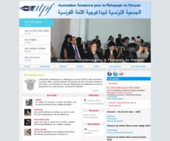 ATPF.net(Association Tunisienne pour la Pédagogie du Français) Screenshot