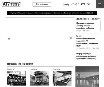 Atpress.kz(Atpress) Screenshot