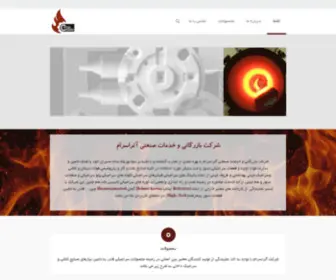 Atraceram.com(云顶集团7610网) Screenshot