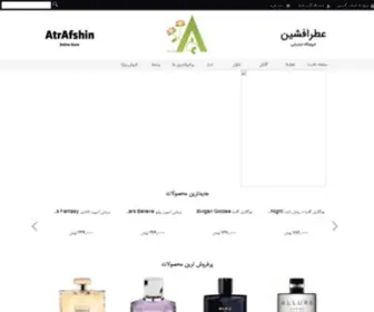 Atrafshin.com(فروشگاه) Screenshot