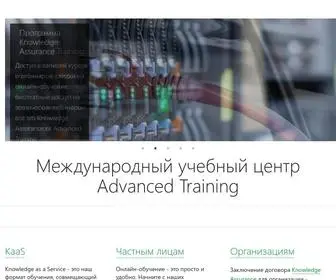 Atraining.ru(Качественные онлайн) Screenshot